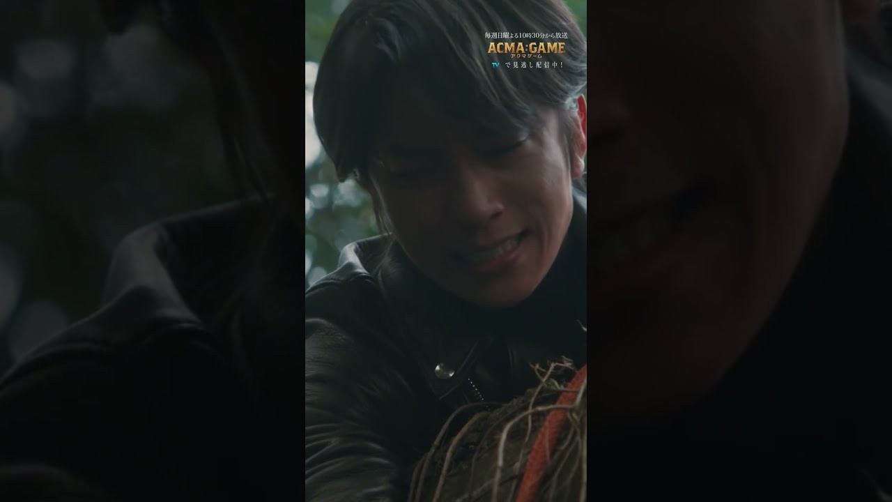 「ずっとお前の味方だよ」 #アクマゲーム #TVer #Hulu 見逃し配信中✨ #第8話 #間宮祥太朗 #田中樹 #2024春ドラマ #切り抜き動画