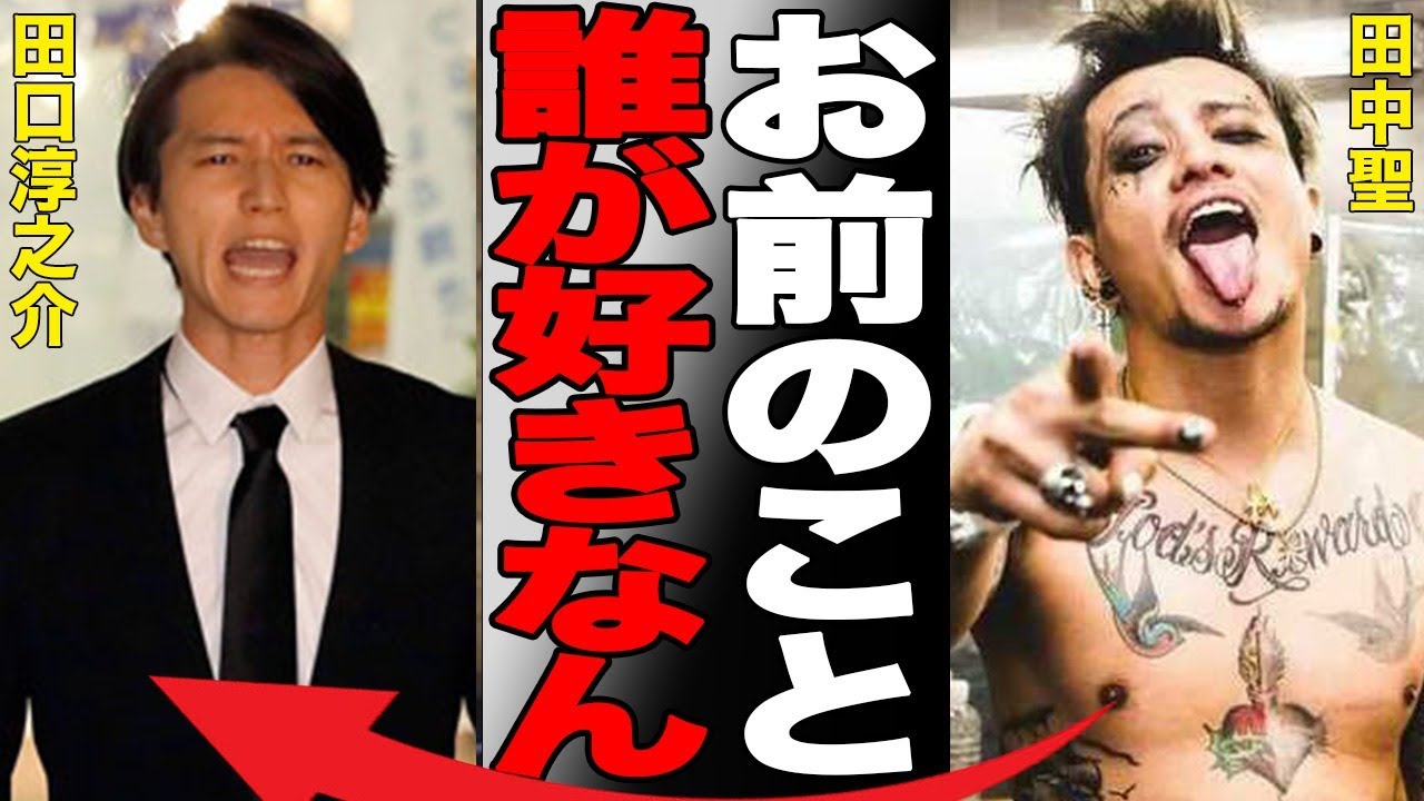 田口淳之介と深田えいみとの熱愛の真相…激白した“ヤ●ブツ”使用のきっかけに言葉を失う…「KAT-TUN」としても活躍した歌手が明かす“拘置所生活”の内容に驚きを隠せない…