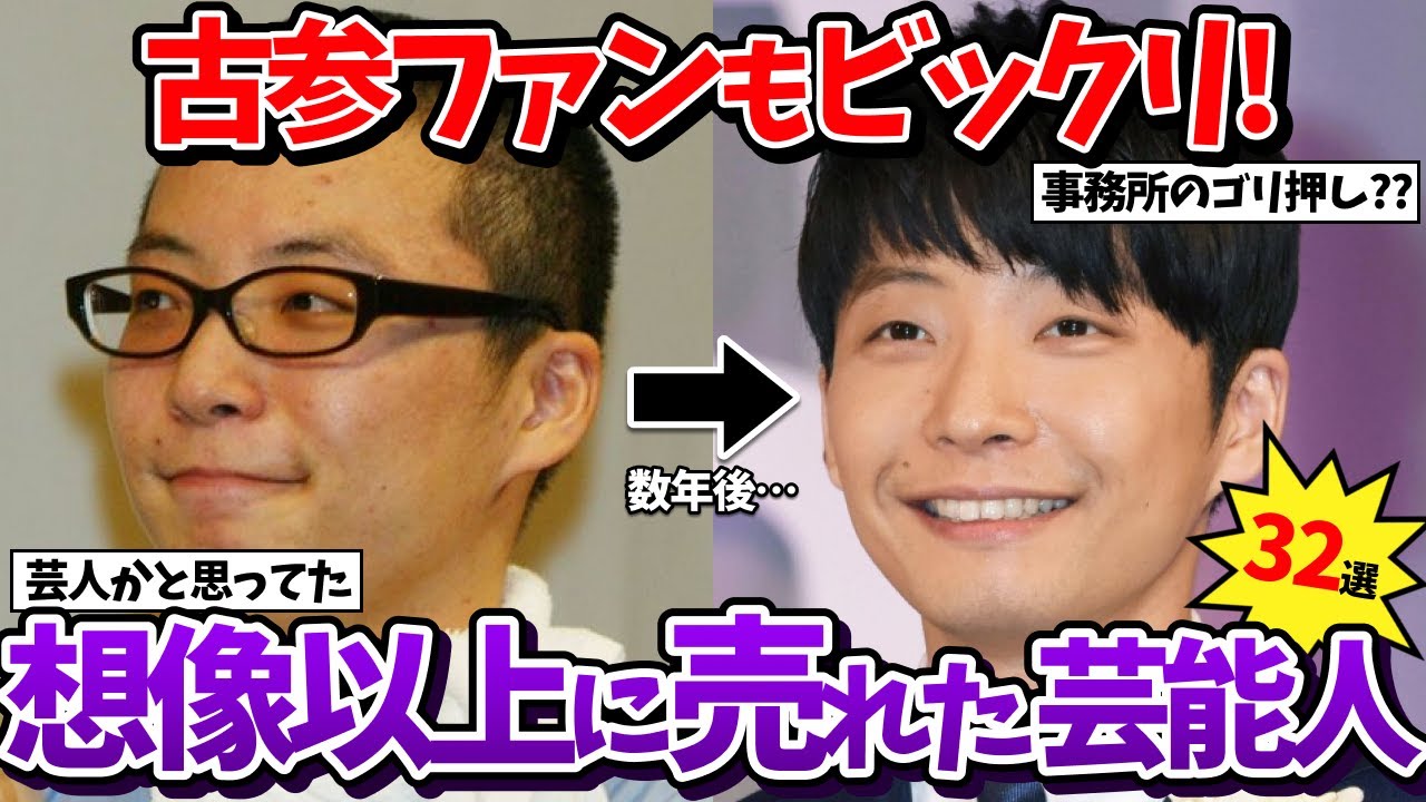 【有益2ch】正直”こんなに売れると思わなかった芸能人”あげてけww【ガールズちゃんねる】