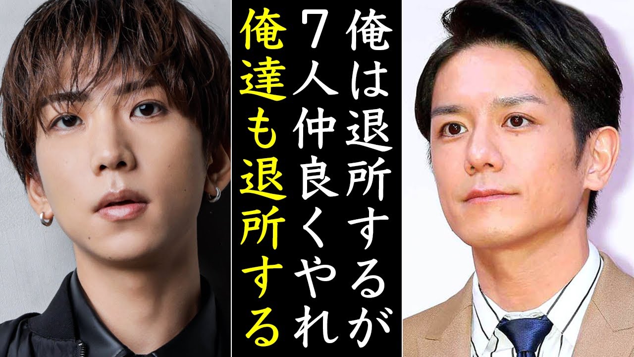 IMP.の知られざる退所劇!!なぜ滝沢秀明は誘わなかったのか!?佐藤新や影山拓也や基俊介や松井奏たちの信頼がやばすぎる