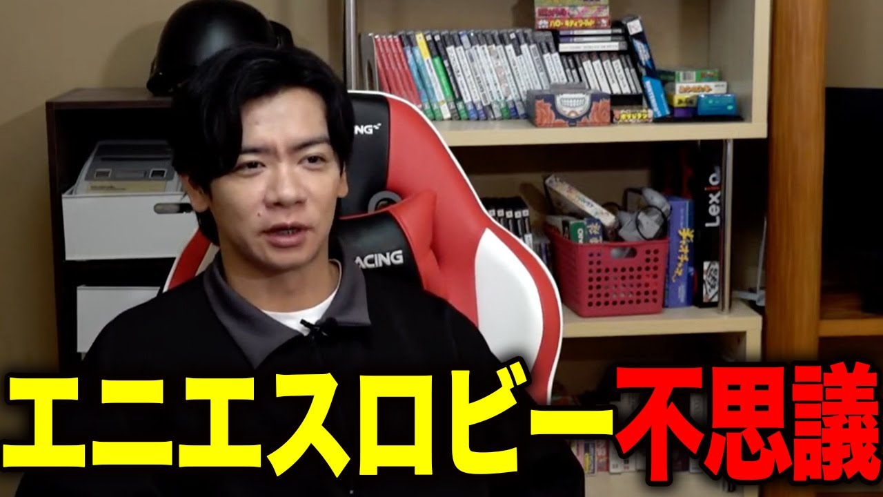 【野田栄一郎】あそこの穴はなんでできたの？　【マヂラブ野田クリスタル】