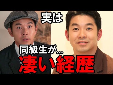 朝ドラ「虎に翼」仲野太賀の生い立ちと"交友関係"に驚愕...寅子の旦那・佐田優三役の学歴と経歴