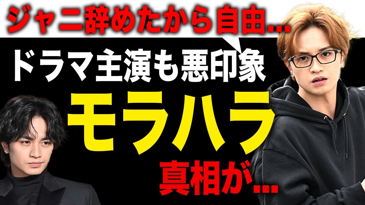 【衝撃】元SexyZone・中島健人のモラハラ内容がやばい！！退所後初のドラマ主演が確定したが印象最悪で降板の可能性も！？元人気アイドルグループのメンバーの源氏あの彼女とは！？