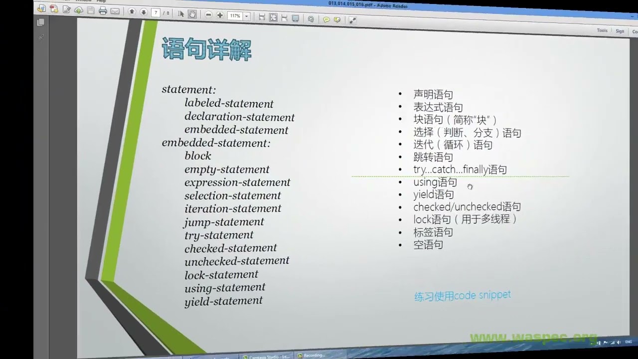 C#语言入门详解015——表达式，语句详解（3）