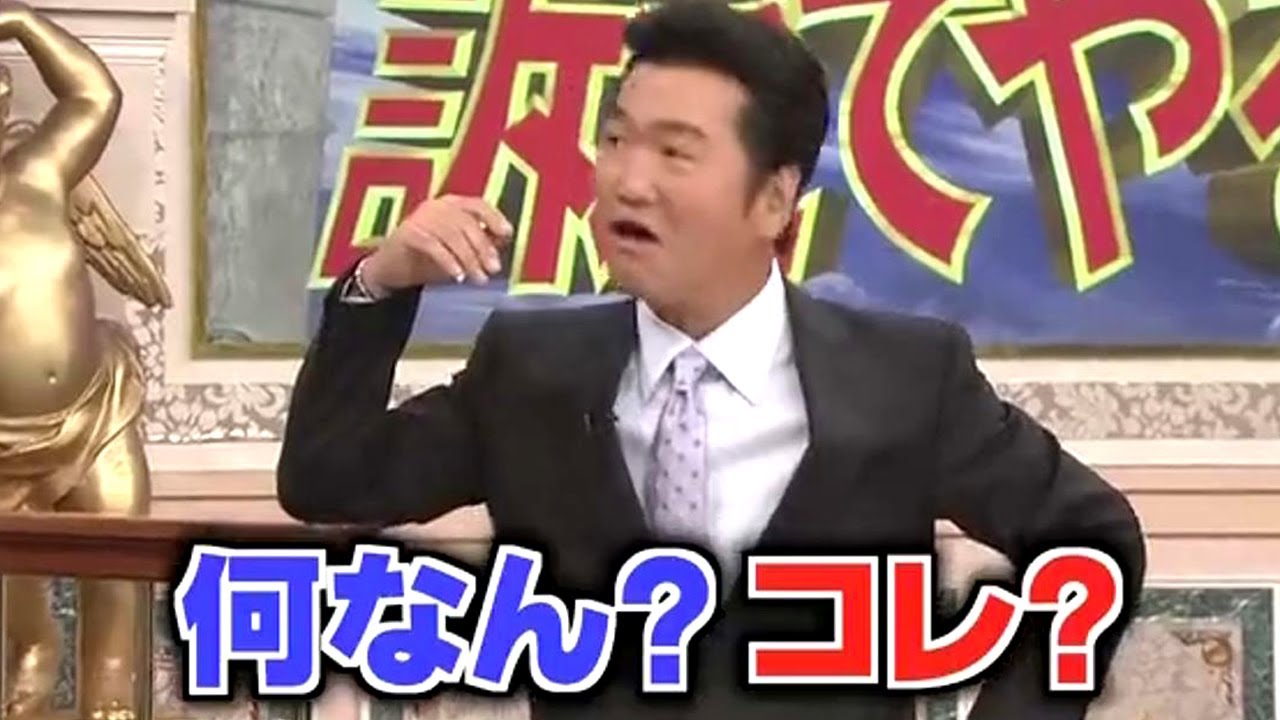 島田紳助　面白トーク集 119 new 2024