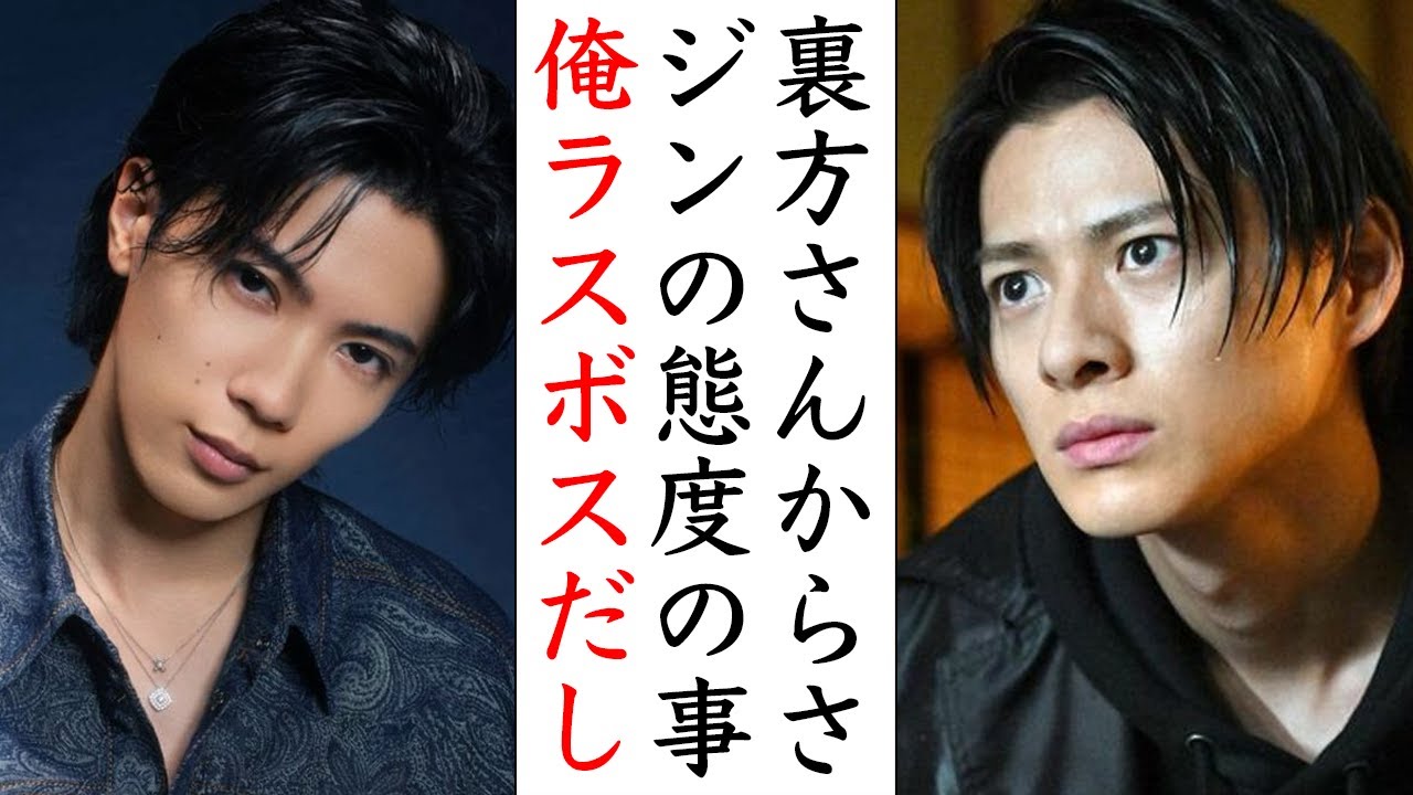 ADのミスに神宮寺勇太が取った“神対応”とは...Number_iのラスボスの裏の顔第2弾！！！