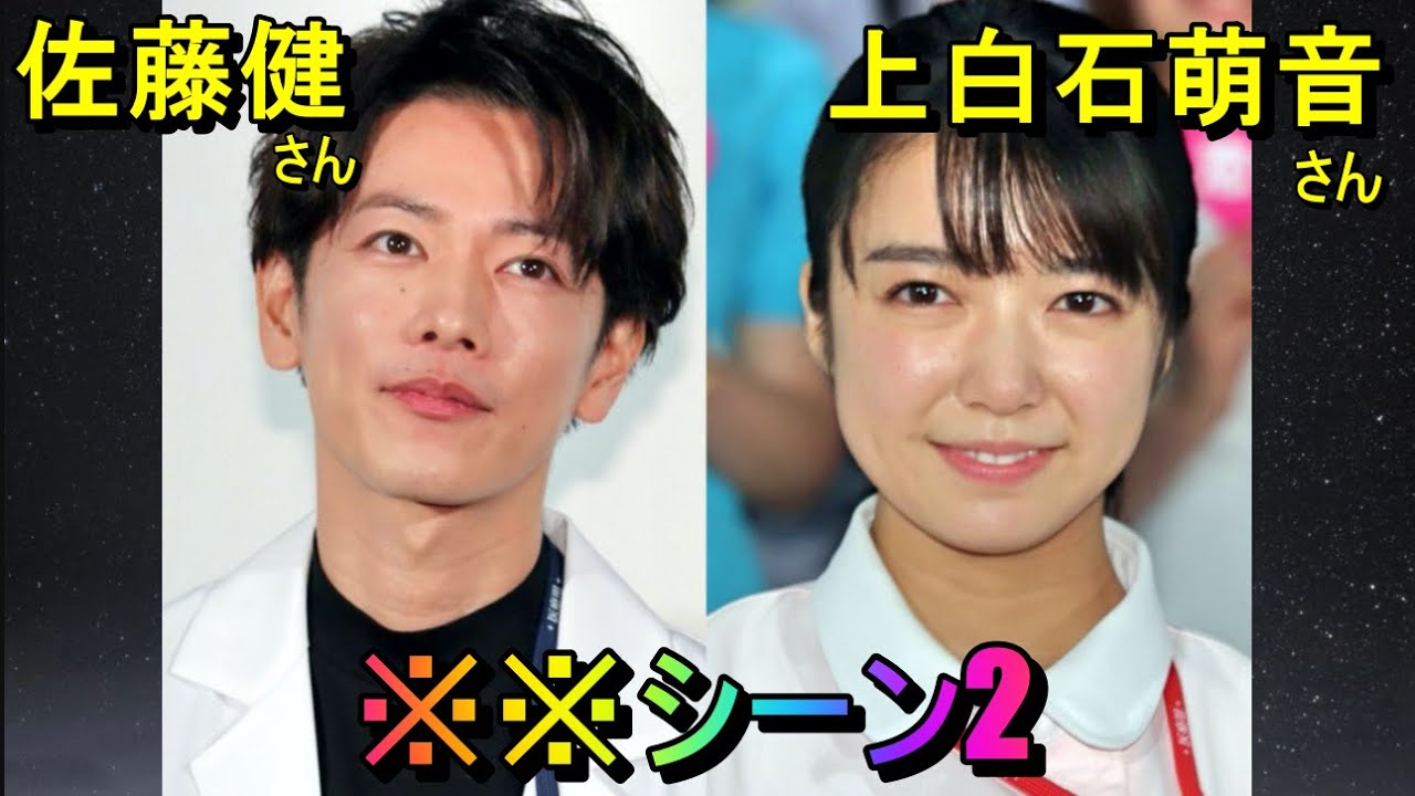 佐藤健さんと上白石萌音さんの＊＊シーン2