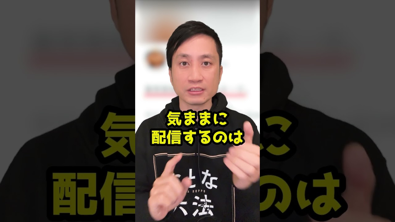 【悪手】松本人志さんが取った非常に不味い事後対応、弁護士が要約！#shorts