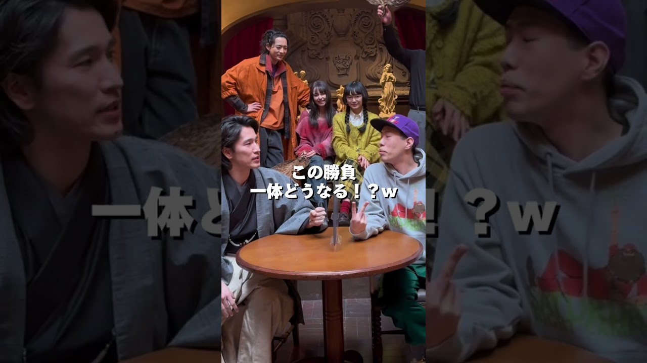 #目隠し #じゃんけん #アクマゲーム #TVer #Hulu 見逃し配信中✨ #間宮祥太朗 #古川琴音 #竜星涼 #嵐莉菜 #増田昇太 #坂口涼太郎  #2024春ドラマ #shorts