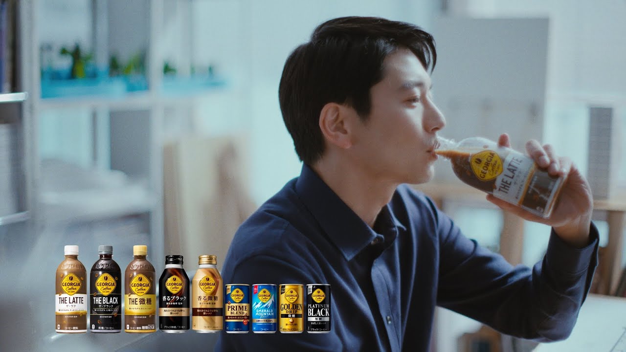 【ジョージア】 「ひと息ついたら、景色が変わって見えた。」篇 ロングver　GEORGIA