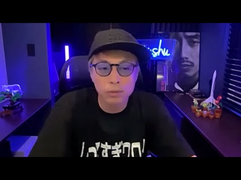 おじま議員の件、宮迫さんと千葉テレビ、星野源さんについてなど…【田村淳】