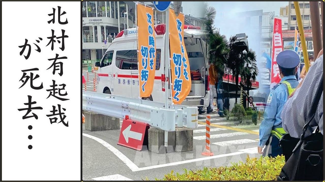 北村有起哉がガン闘病中と言われる現在や整形で顔面崩壊の真相に一同驚愕…