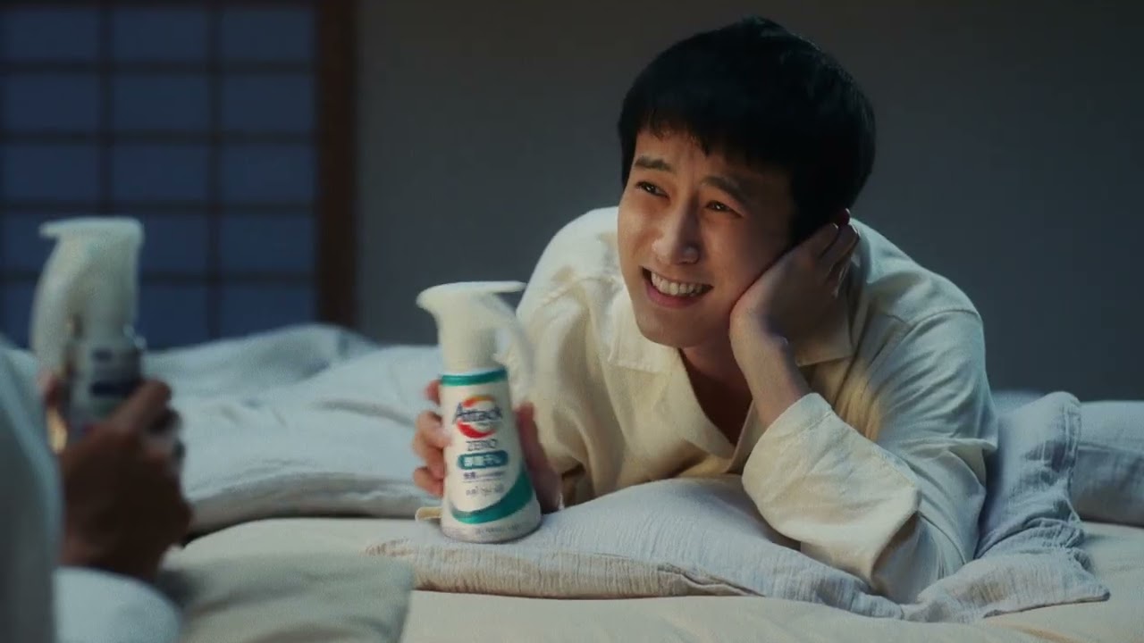 花王 アタックZERO 「ゼロバナ」篇１５秒 CM 松坂桃李、間宮祥太朗、杉野遥亮