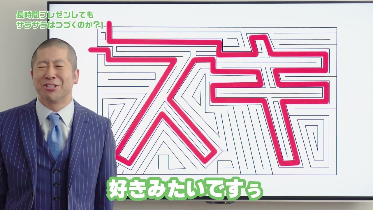 花王 メンズビオレ フェイスシート　長時間サラサラプレゼン（フルバージョン） 動画広告 澤部佑