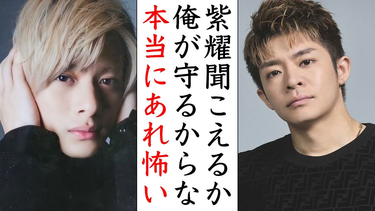 勝気な平野紫耀が“恐るもの”が話題ですね...Number_iには守ってくれる岸優太と神宮寺勇太がいますから