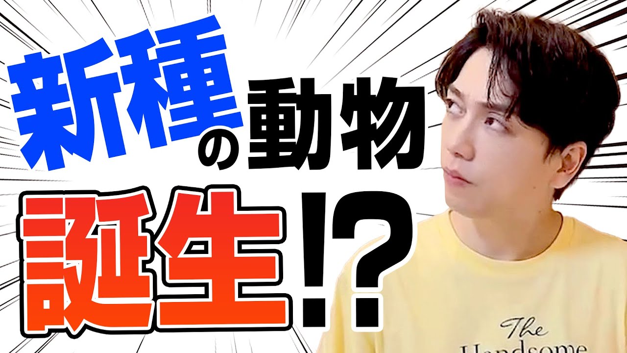 自信満々で描いた「カバ」に思わず失笑する育三郎画伯