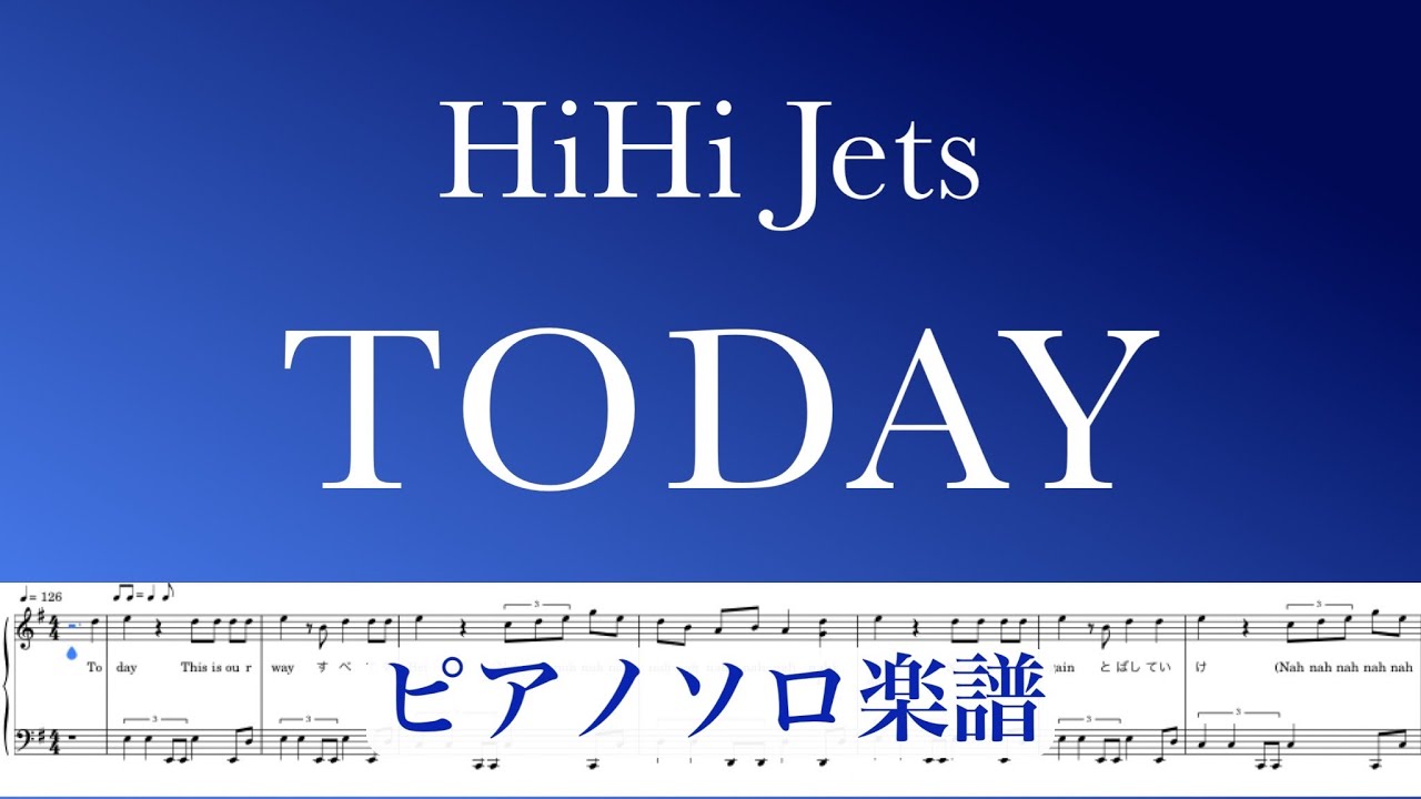 『TODAY』HiHi Jets  / ピアノソロ楽譜 / covered by lento