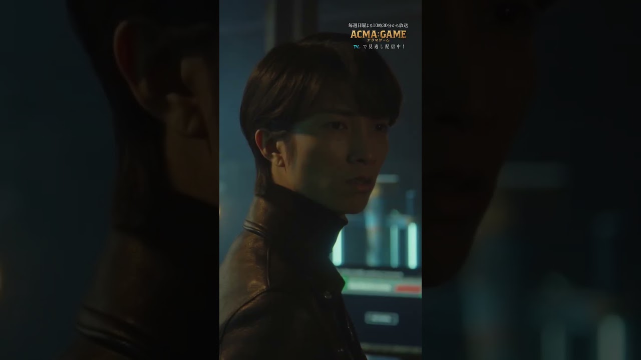 鍵が消えた理由は #TVer #Hulu 見逃し配信でCheck✨ #第8話 #間宮祥太朗 #田中樹 #嵐莉菜 #林田岬優 #小澤征悦 #2024春ドラマ #切り抜き動画