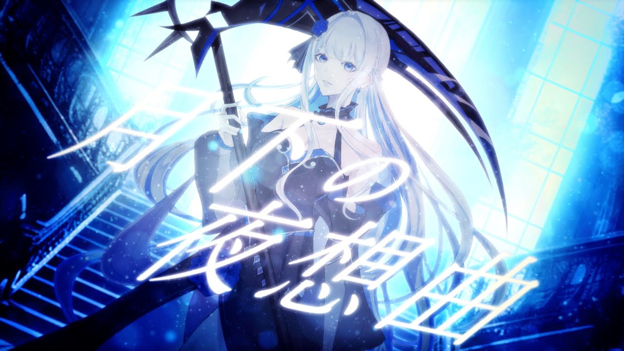 月下の夜想曲 ／MALICE MIZER Covered by みそらみみ【 Original MV 】