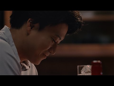 メーカーズマーク『メーカーズマーク 改・父の日』篇 60秒 火野正平  小栗旬 サントリー
