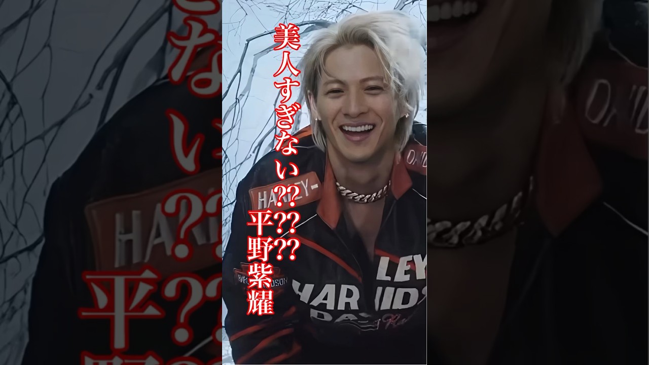 CGなの？本当にいるの⁇#平野紫耀