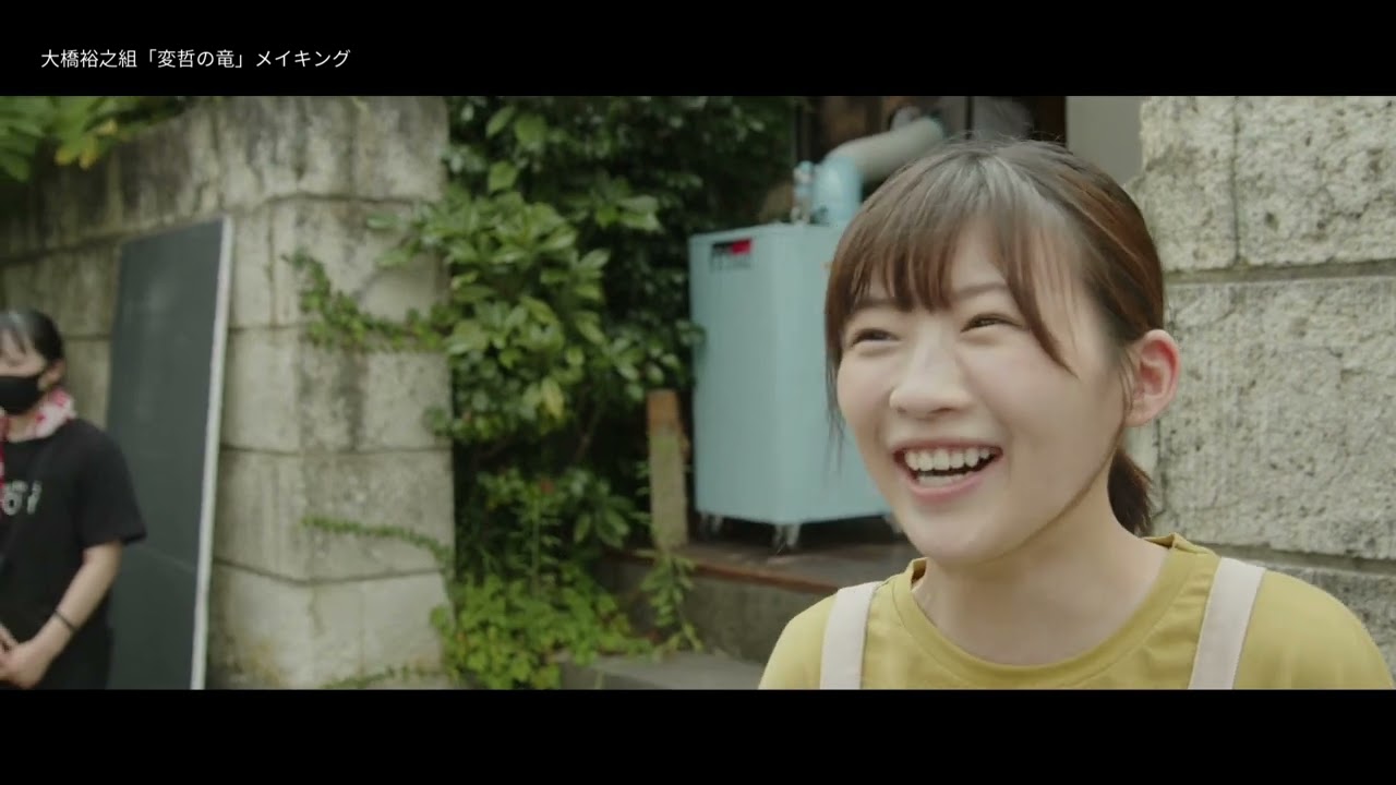 『MIRRORLIAR FILMS Season5』より『たてこもり』『変哲の竜』メイキング映像