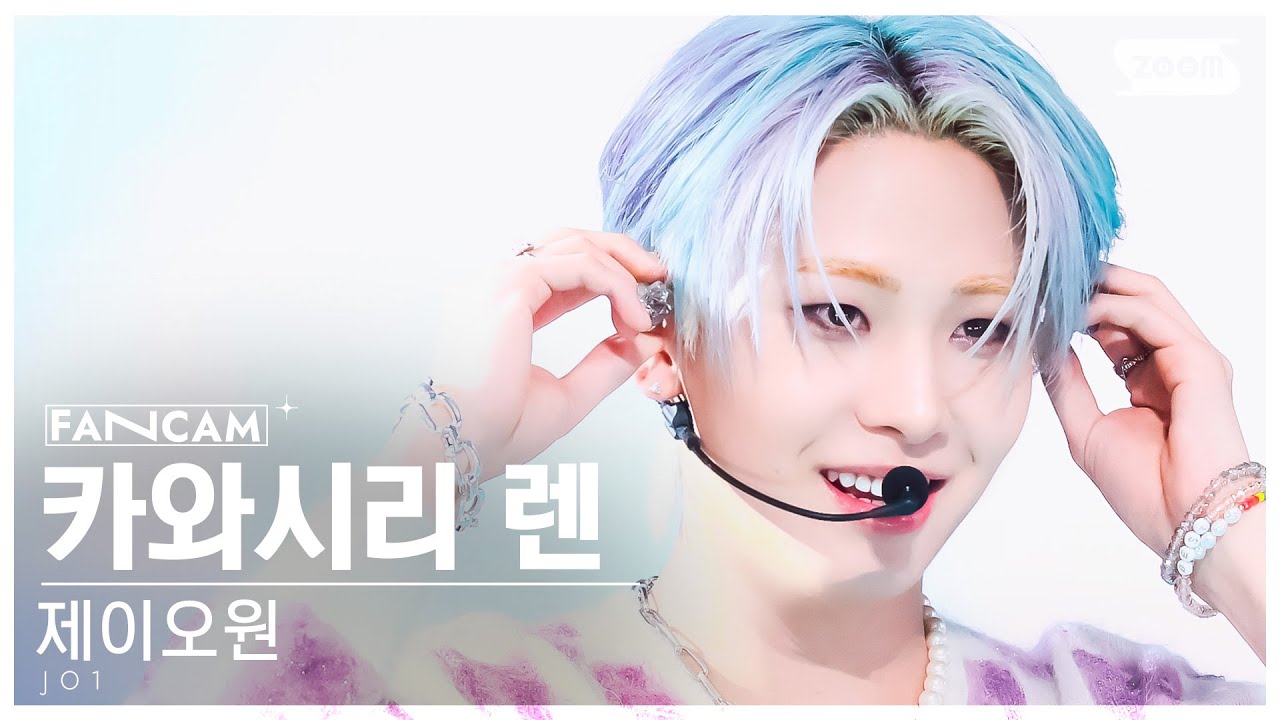 [안방1열 직캠4K] 제이오원 카와시리 렌 'Love seeker' (JO1 Kawashiri Ren FanCam) @SBS Inkigayo 240526