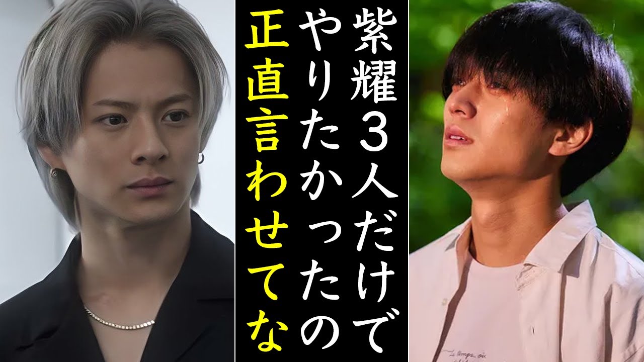 雑誌で語った「3人だから」の真相を話します...Number_i平野紫耀と神宮寺勇太と岸優太の思いは...