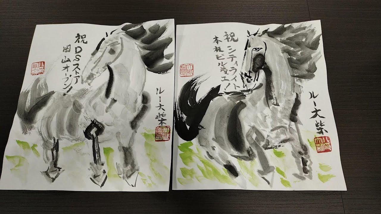 岡マウンテン（山）へ！