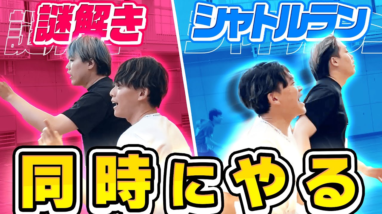 走れ！答えろ！走れ！答えろ！走れ！答えろ！走れ！答