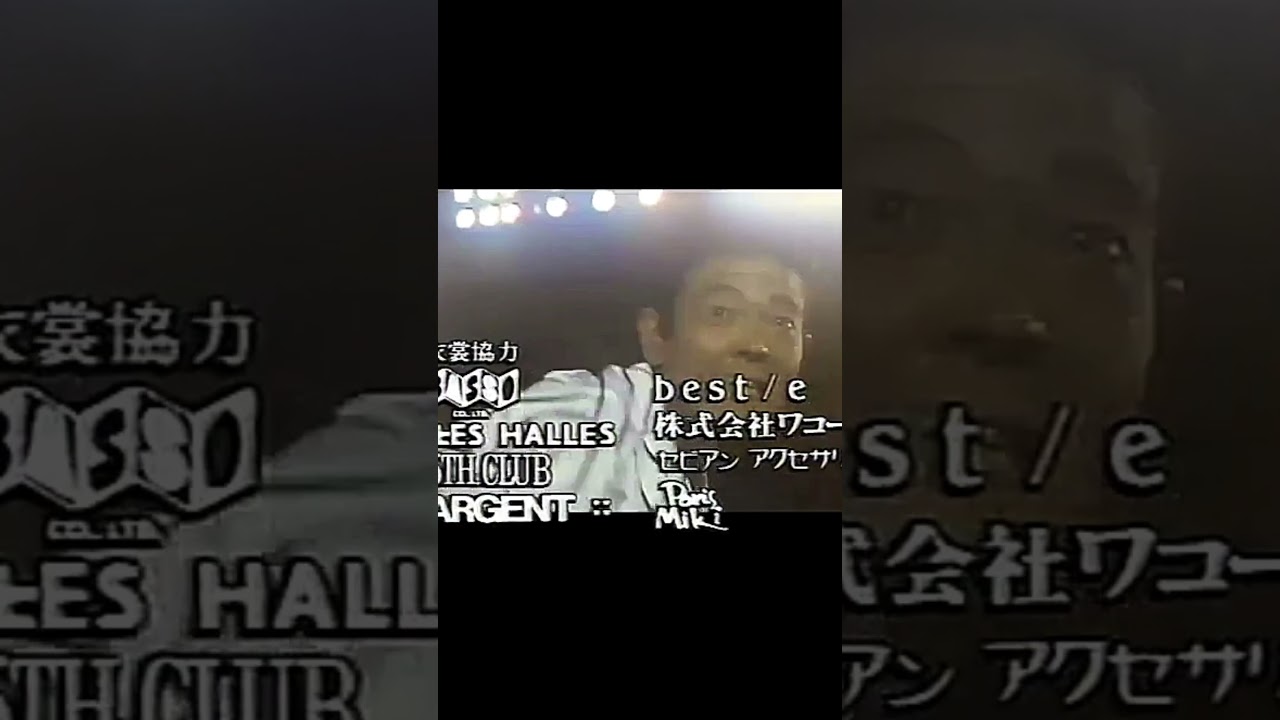 柴田恭兵（大洋）滾る♡打席に立つ時の所作とRUNNING SHOT♡#shorts