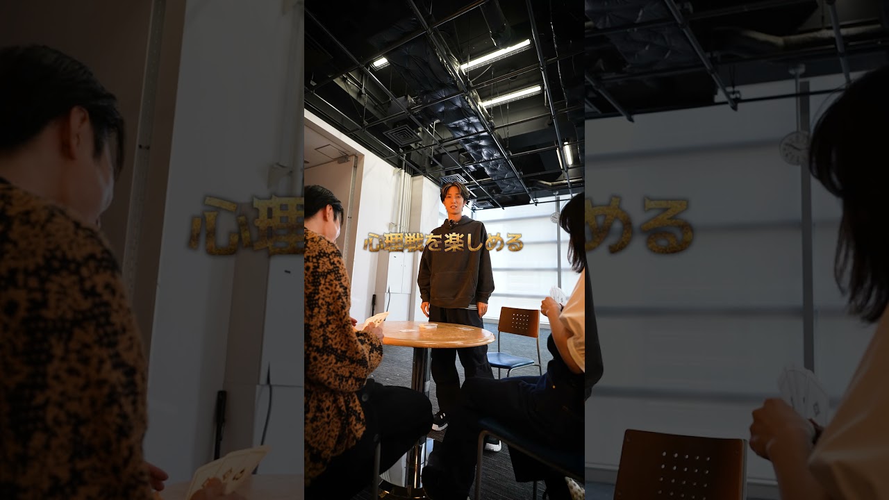 ヴゥゥゥ🐯グルルル🦁ニャー🐱#ACMAGAME#アクマゲーム#間宮祥太朗#田中樹#古川琴音 #shorts