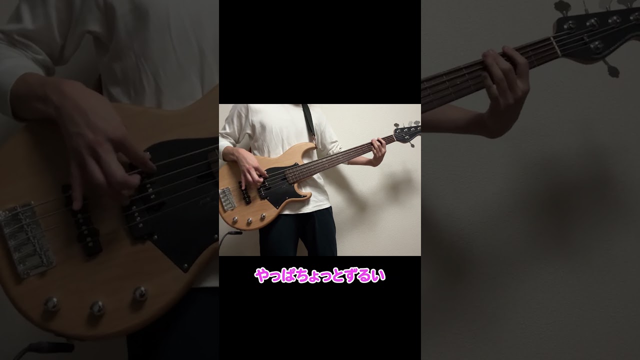 Juice=Juice『Poppin' Love』ベース弾いてみた！