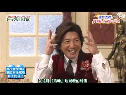 『シャッフルBISTRO』稲垣吾郎が家の間取り公開! ヒロくん・結婚・私生活を語る!香取vs草彅vs中居「稲垣吾郎に食べさせたい料理」