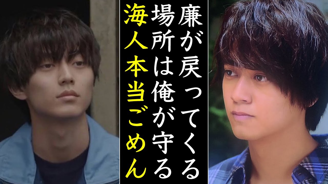 King&Prince永瀬廉の耳について話します...2週間の活動休止はどう影響するのか