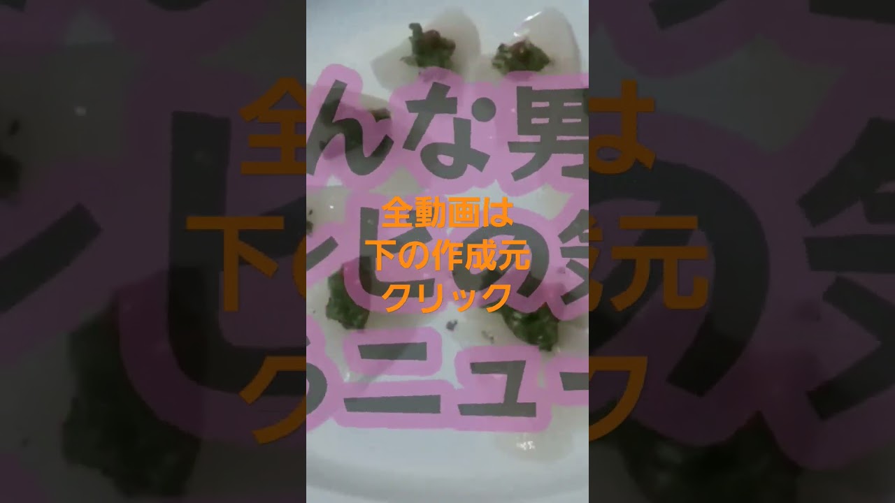 トラジャ松田元太キンプリ永瀬廉「帰れマンデー見っけ隊!!」出演