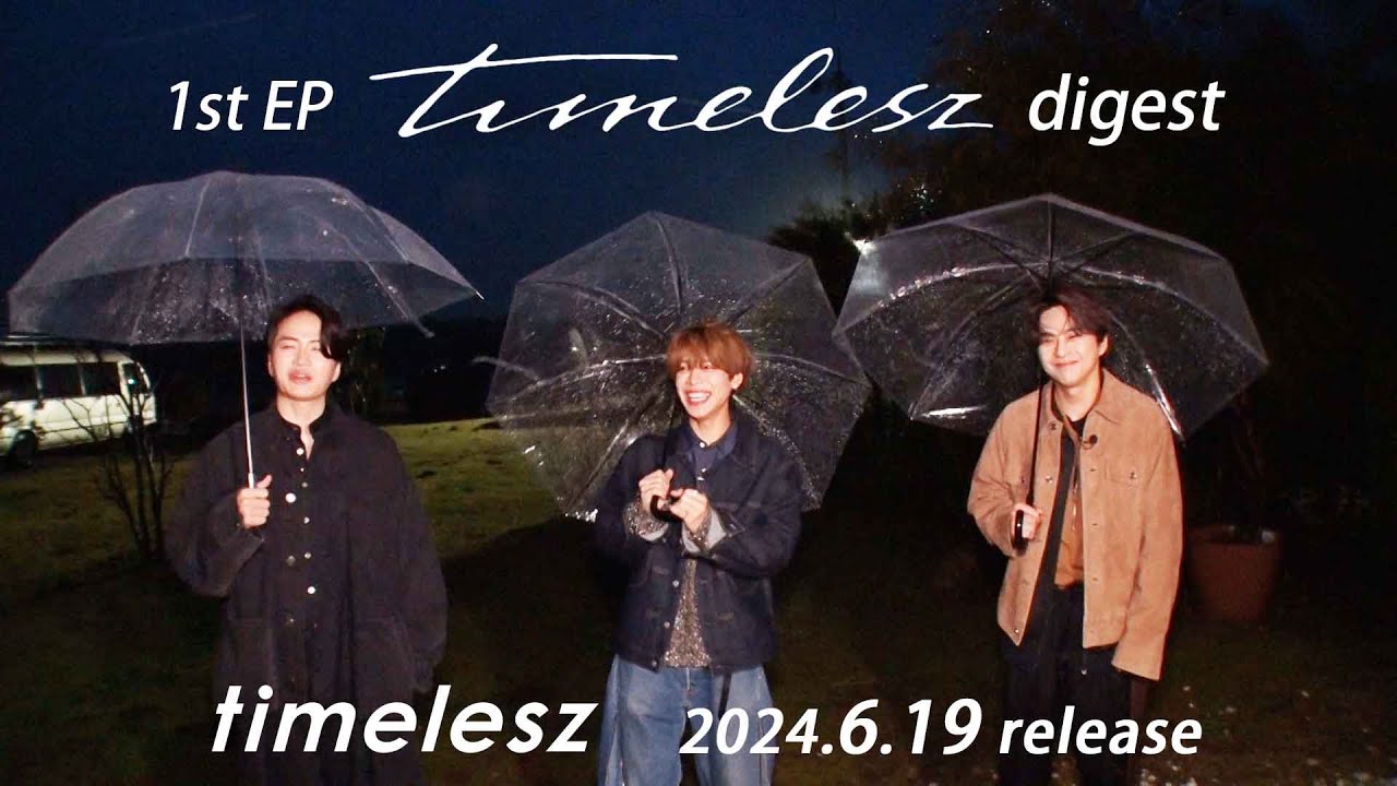 timelesz 1st EP『timelesz』ダイジェスト映像