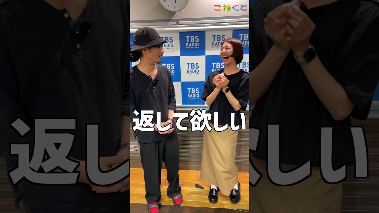 【オカリナ】石山蓮華 x 菅良太郎 こねくと #shorts