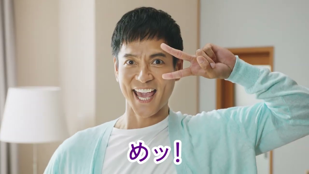 えんきん「くっきり、めッ！」篇【30秒】
