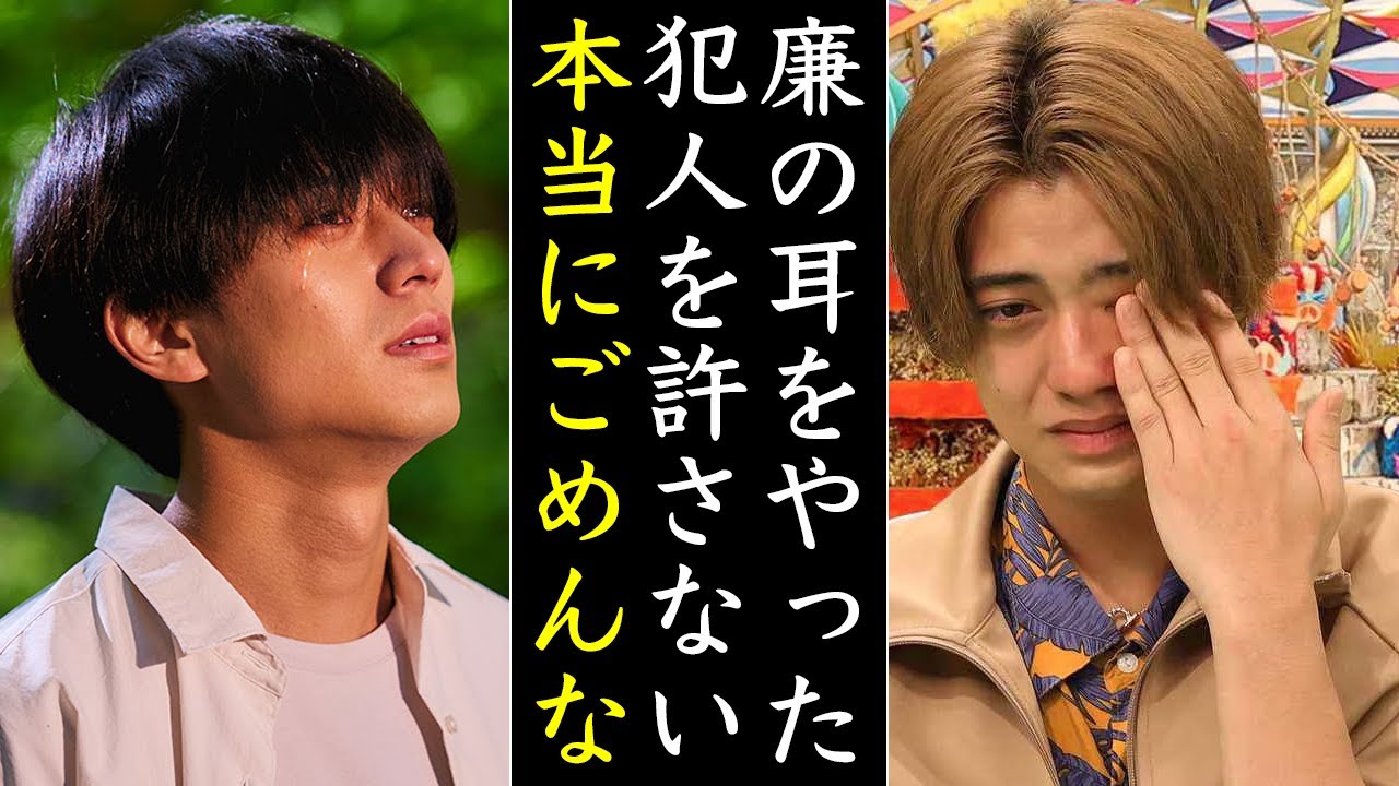永瀬廉に重傷を負わせた“犯人の正体”がやばすぎる...髙橋海人がKing&Princeを1人で守ってる状態だ