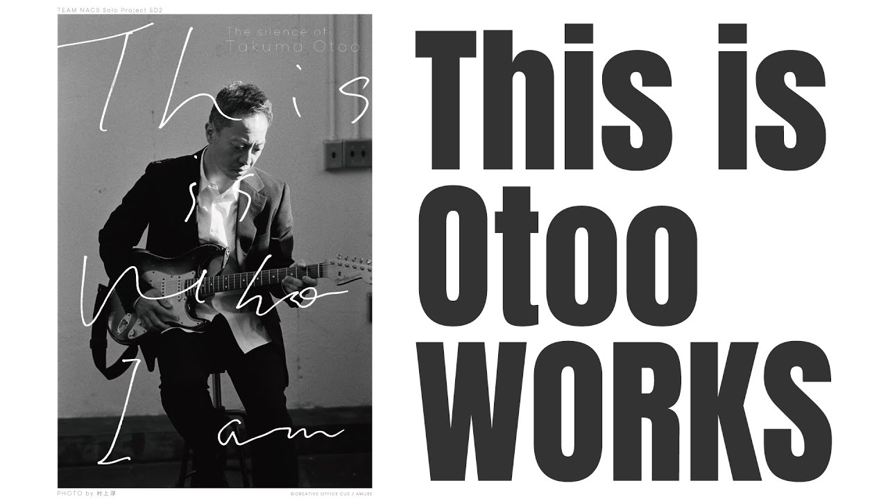 【期間限定公開】This is Otoo WORKS【36分代表曲満喫】