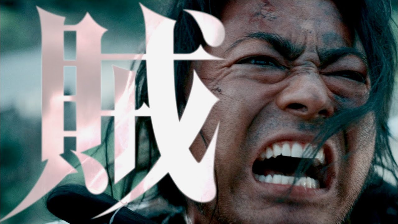山田孝之×仲野太賀、W主演！尾上右近、鞘師里保ら出演／映画『十一人の賊軍』本編映像