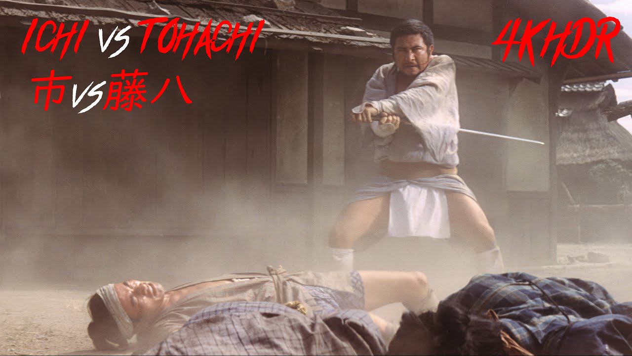 4K HDR 市vs藤八と26頭の馬賊。Ichi vs Tohachi and his gang「勝新太郎」「山形勲」