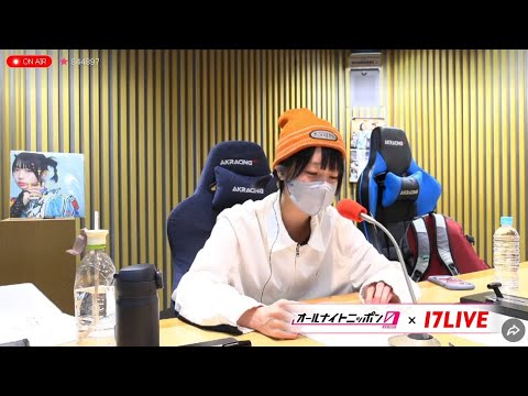 あののオールナイトニッポン0 【17LIVE動画】 2024年05月21日 [CM曲カット済 アフタートーク付き] 出演者 : あの　ゲスト：銀杏BOYZ 峯田和伸