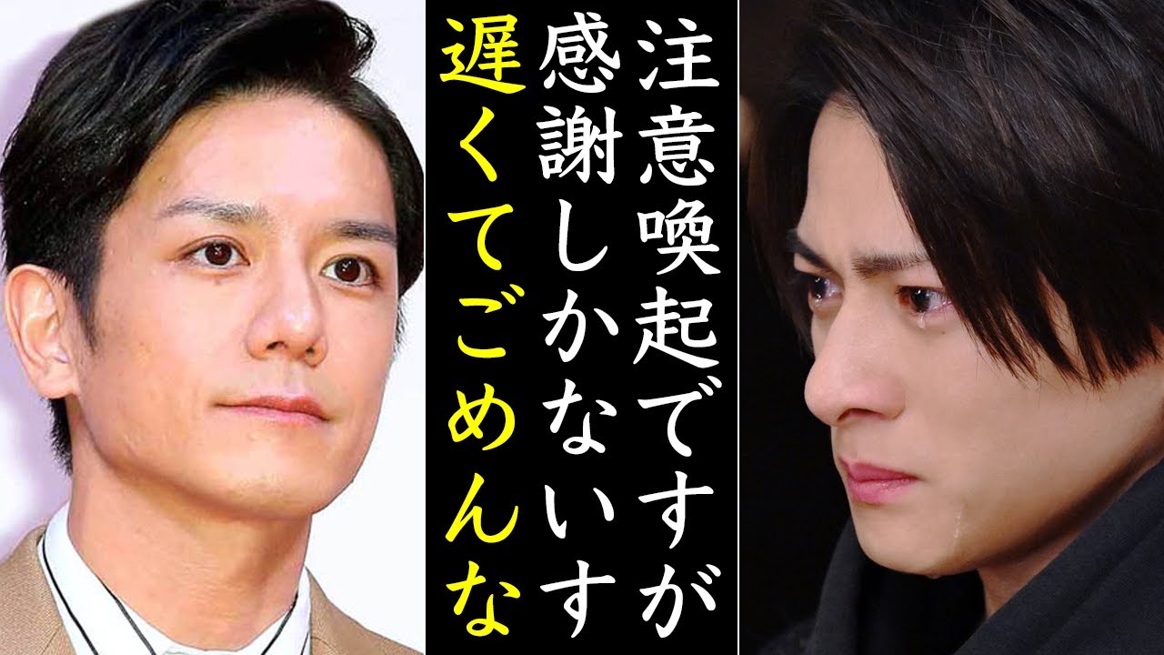 滝沢秀明が激怒か...タレントのための注意喚起でTOBEタレントを守る姿勢に...Number_i平野紫耀や神宮寺勇太や岸優太は...