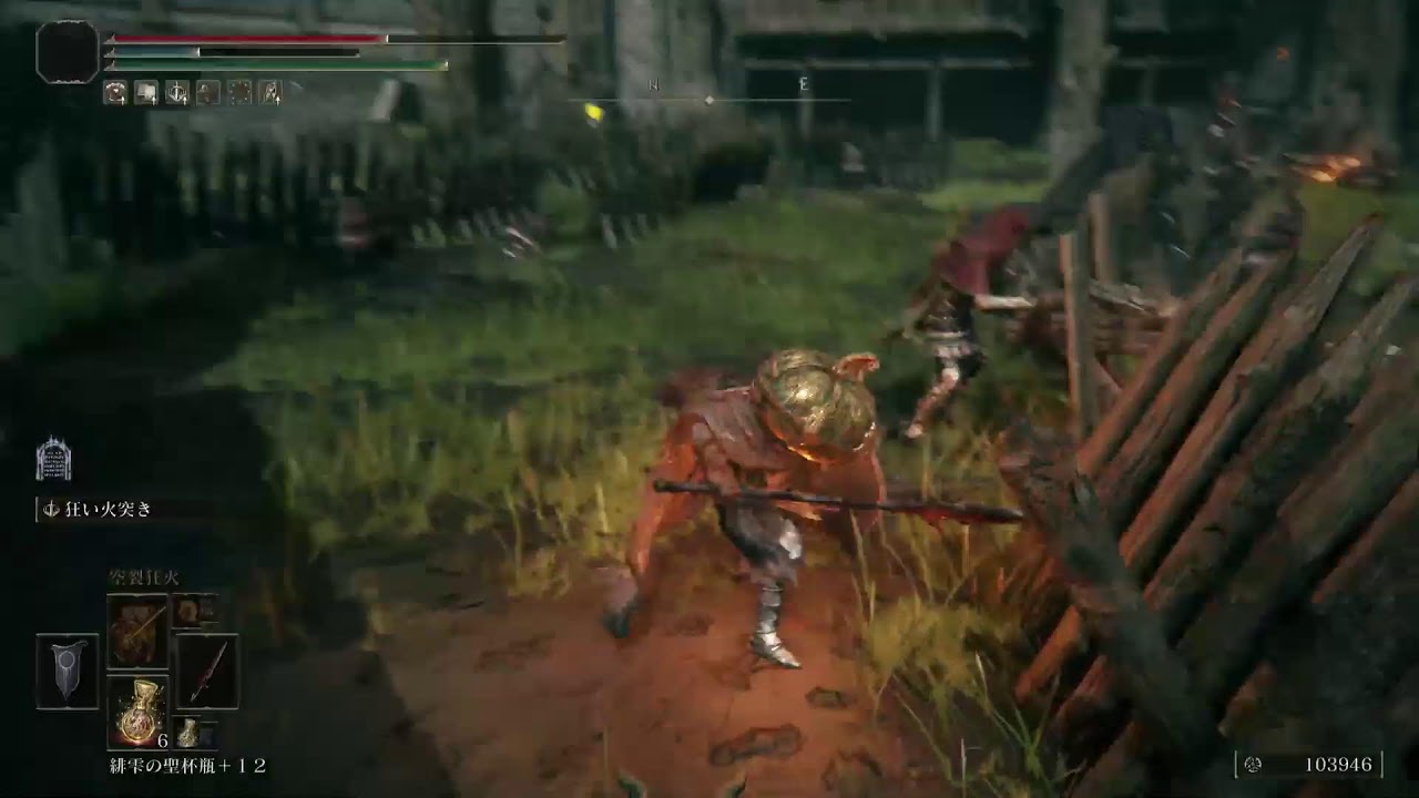 でんでんえるでん