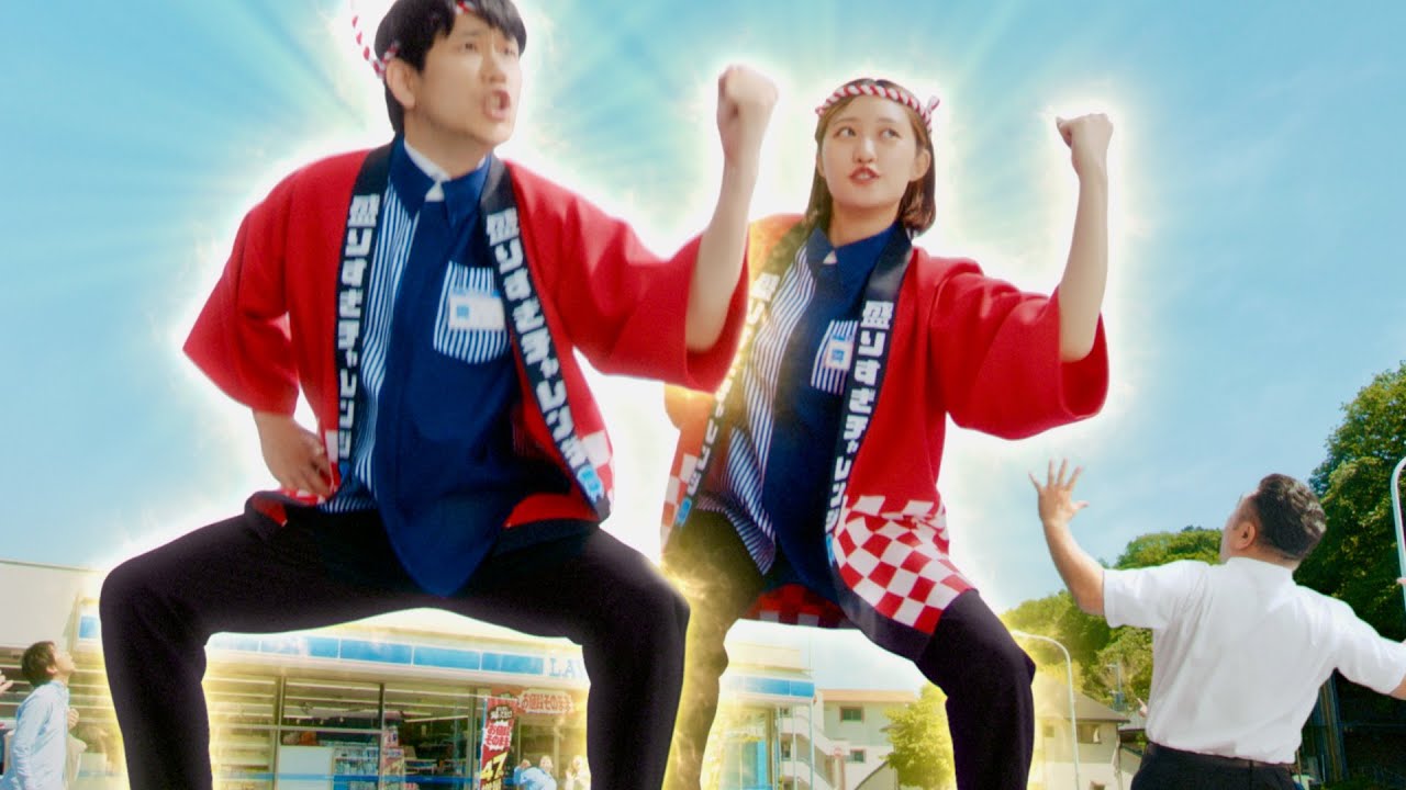 松山ケンイチ&王林、超巨大化「くる〜！」ザキヤマ驚く／ローソンCM＋インタビュー＋メイキング