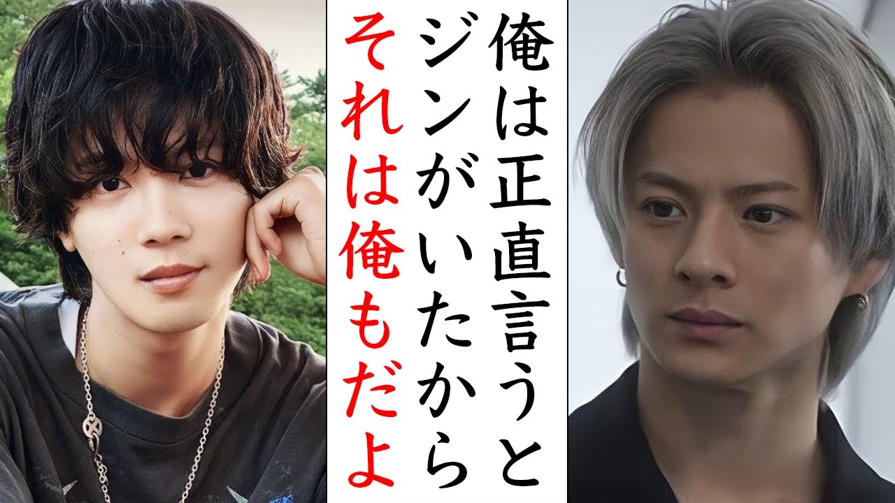涙腺崩壊...平野紫耀と神宮寺勇太の信頼関係がやばい!!!Number_iはだから売れてるんだよ