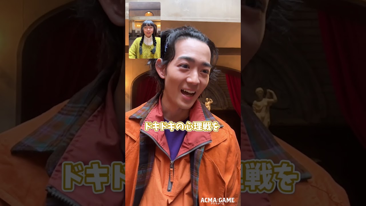 #アクマゲーム #第6話 #TVer #Huluで見逃し配信中✨ #古川琴音 #竜星涼 #2024春ドラマ #shorts