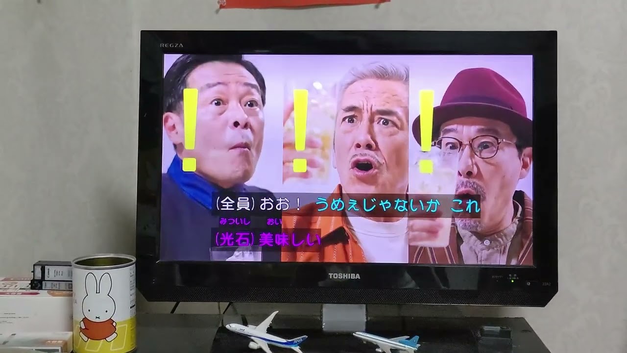サントリーのんある晩酌ハイボールノンアルコール（字幕）